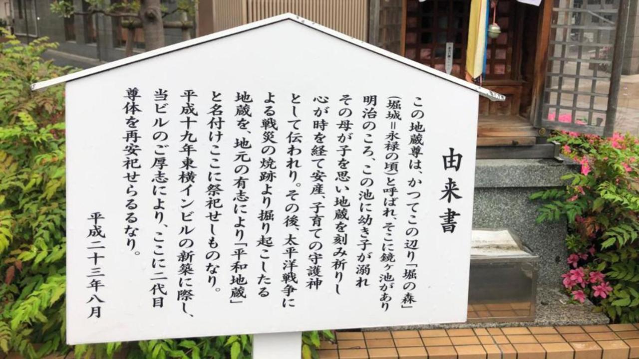 Toyoko Inn Osaka Hankyu Juso-Eki Nishi-Guchi No.1 מראה חיצוני תמונה