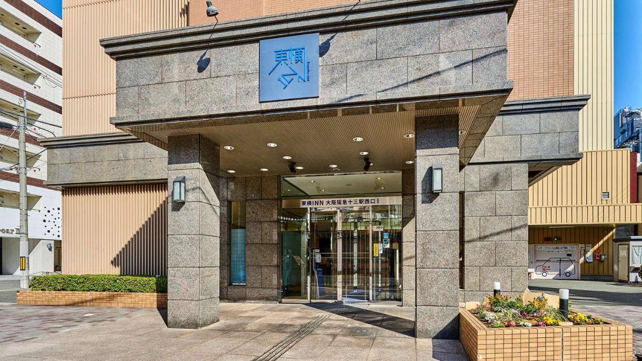 Toyoko Inn Osaka Hankyu Juso-Eki Nishi-Guchi No.1 מראה חיצוני תמונה