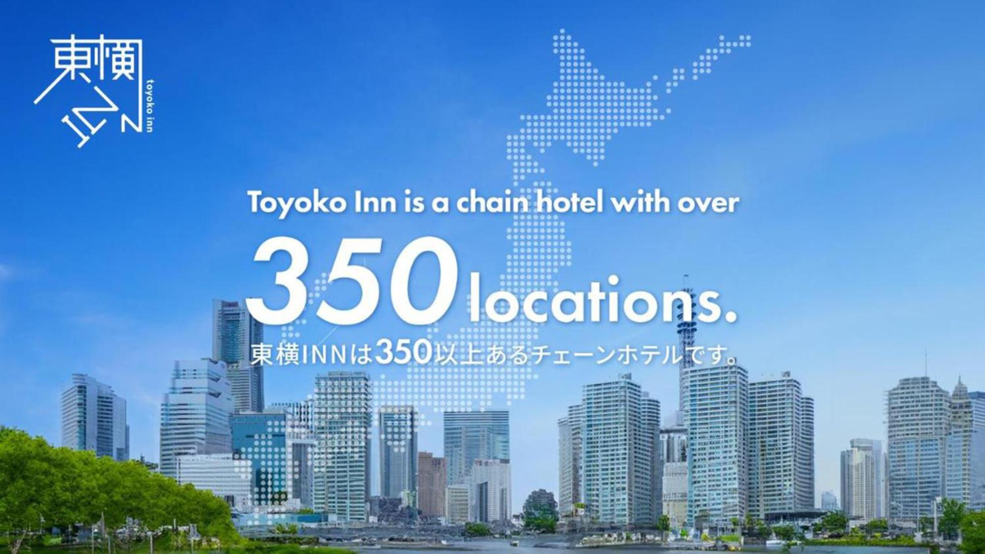 Toyoko Inn Osaka Hankyu Juso-Eki Nishi-Guchi No.1 מראה חיצוני תמונה